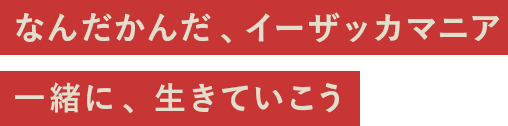 テープ